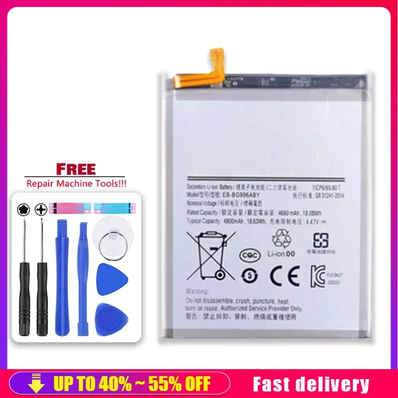 

4000mAh/5000mAh Battery EB-BG998ABY EB-BG996ABY EB-BG991ABY For Samsung Galaxy S21 5G Ultra/Plus S21Ultra S21+ S21Plus