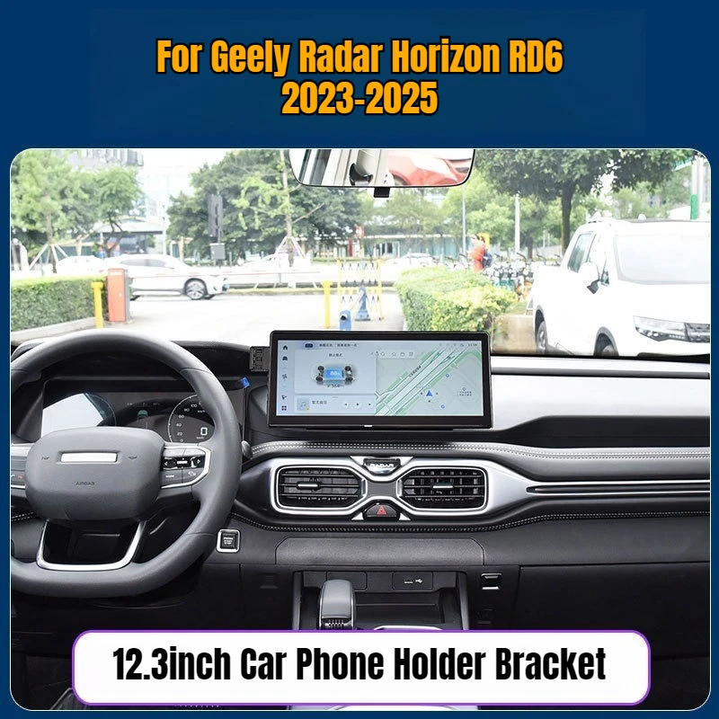 For Geely Radar Horizon RD6 2023-2025 12.3inch Car Phone Holder Bracket Car Mobile Phone Navigation Stand Modification Accessory