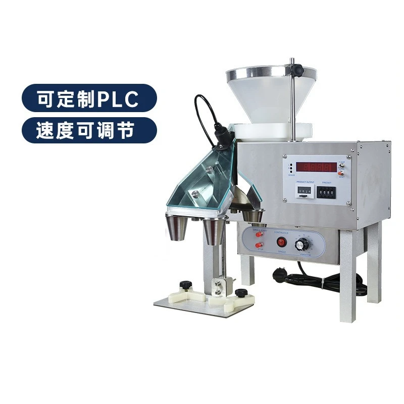 Desktop counting machine, small desktop bottling machine, electronic counting machine