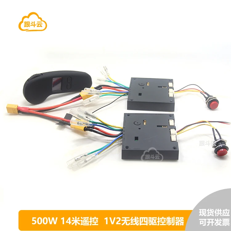 Imagem -02 - Controlador de Controle Remoto sem Fio Regulação Eletrônica de Velocidade sem Escova dc Motor-motor High-power Drive Board