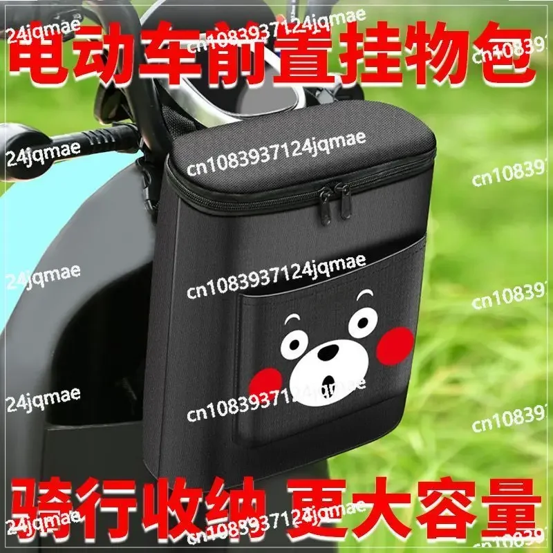 Electric Bike Hanging Bag, Bicycle Storage Bag, Mobile Phone Storage Bag Hanging Bag, Front Storage Hanging Bag