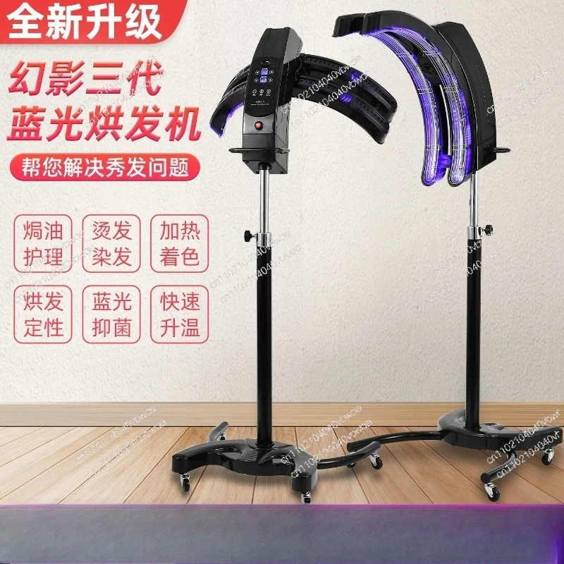 Hair Dryer, Heating Head Roaster, Cold Perming and Setting Accelerator