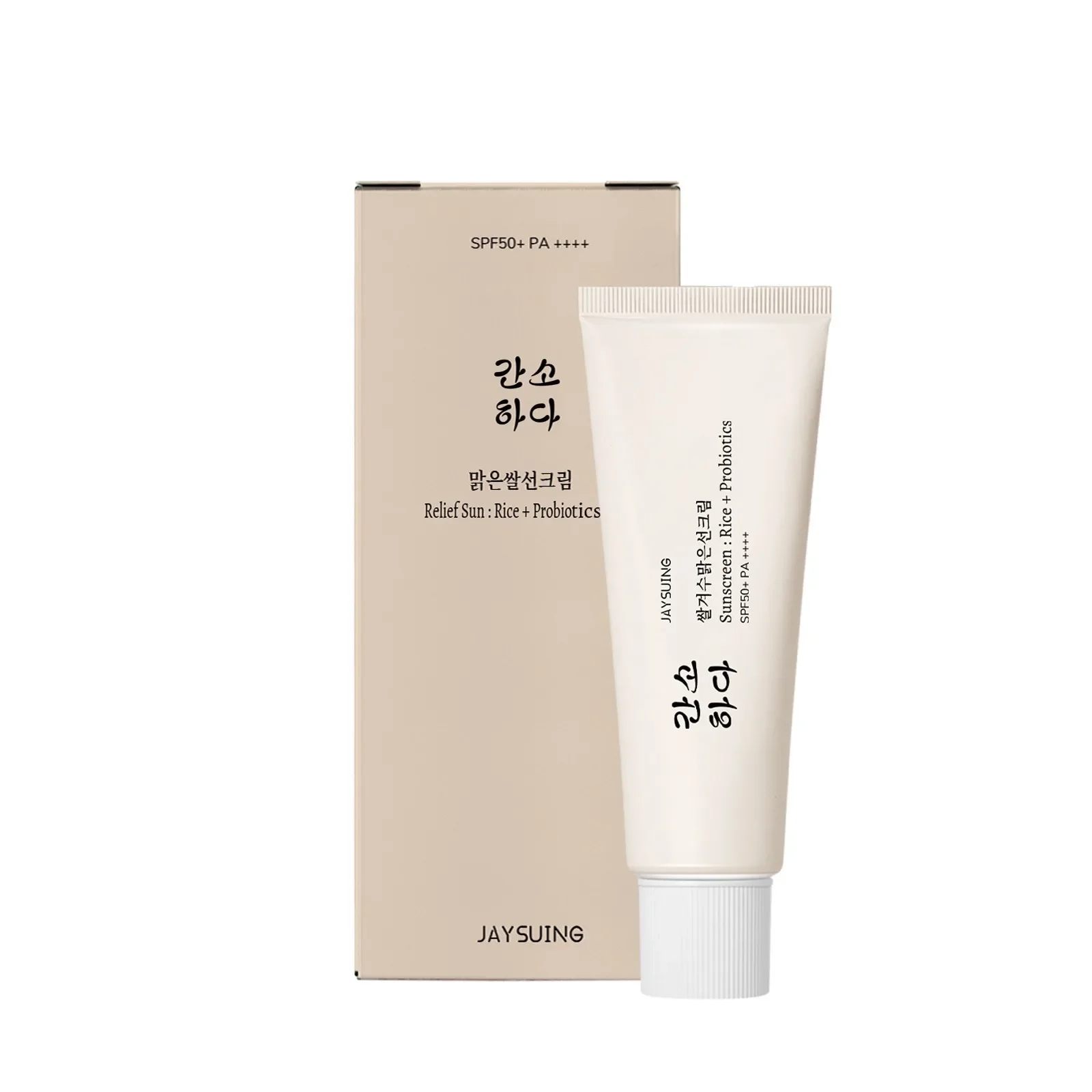 Koreanische Reis Probiotika Sonnenschutz Relief Sonne SPF 50 hohen Sonnenschutz feuchtigkeit spendende feuchtigkeit spendende Sonnen lotion Anti-UV-Hautcreme