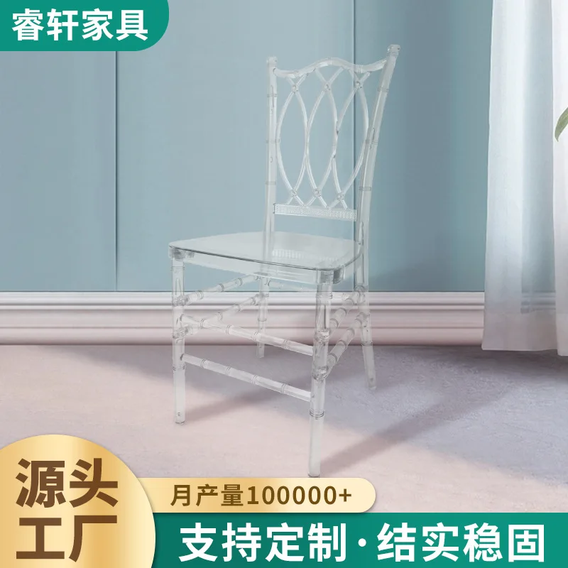 Transparent Bamboo Chair Crystal Chair Hotel Wedding Banquet Chair Restaurant Transparent Plastic Chair Dining Chair Acrylic Cha
