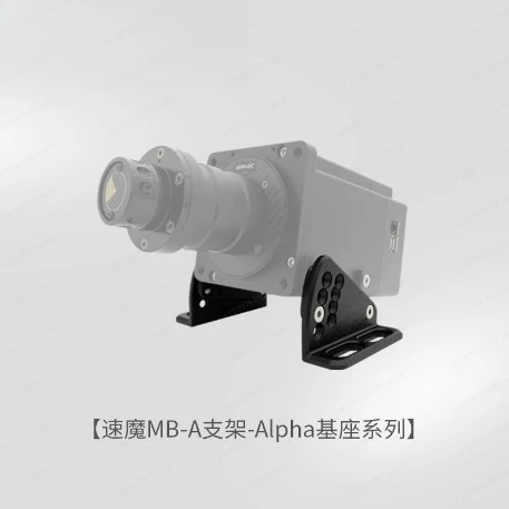 For Simagic Mounting Bracket/L-shaped Bracket Laser Cutting Bracket for Alpha mini Servo Direct Drive Base Racing