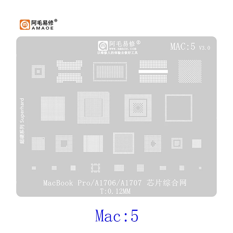 Amaoe MAC:5 BGA Stencil Reballing for MacBook Pro A1706 A1707 CPU WIFI SSD RAM NAND Chip IC Tin Plant Net Integrated Tin Mesh