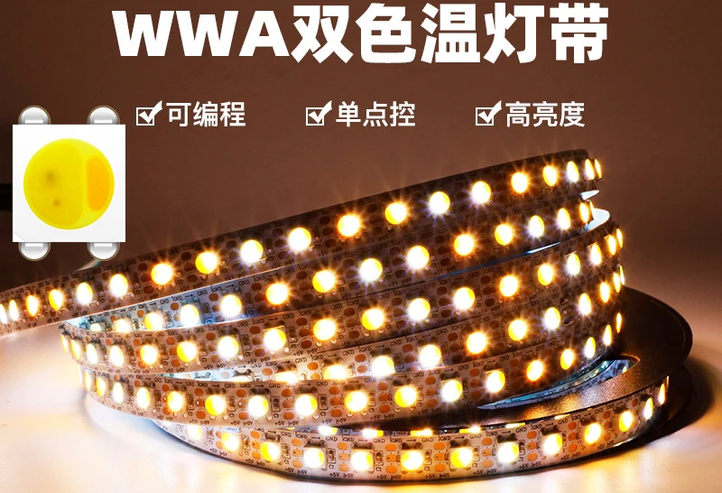 SK6812 WWA Pixel LED Strip 5M 5V 30 60 144 LEDs/M Programmable Addressable Individual WS2812B Warm White+White+Amber Tape Light
