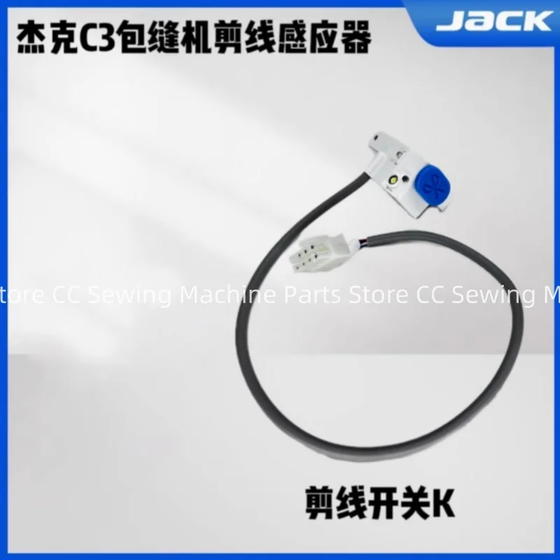 Jack C3 C4 computer wire cutting switch assembly C5 wire cutting cover housing industrial sewing machine spare parts