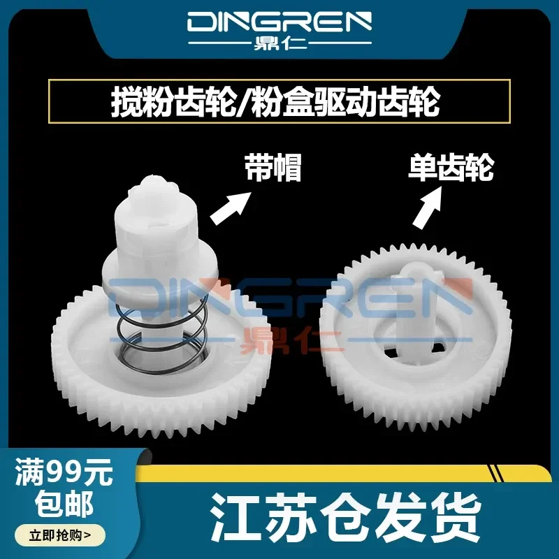 for Fuji Xerox M225dw P225db P265dw M228b M228db M268dw P268b P268dw P228db P268d Powder Gear Container Drive Gear