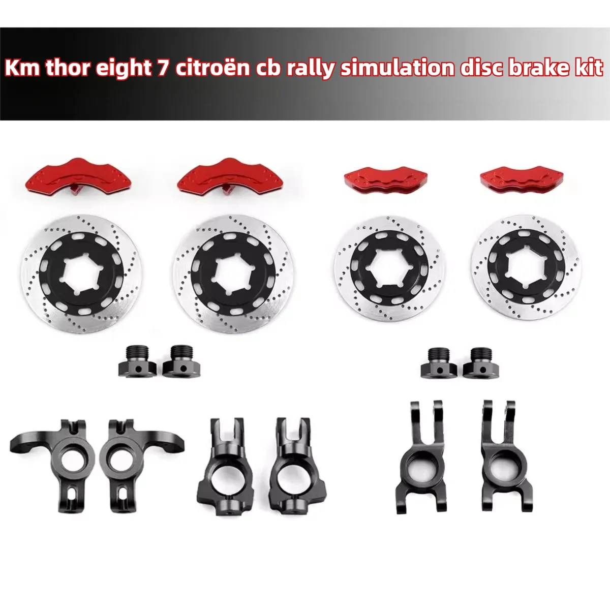 C3 E8414 E8415 Simulated Disc Brake Set with Upgraded Caliper KM Thunder God 1/7 Rally Car