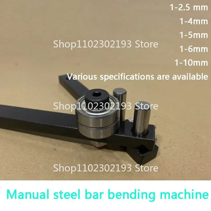 New Manual Bending Machine Steel Bar Benders Braided Basket Anchor Hook Iron  Copper  Light Bracket   Tool