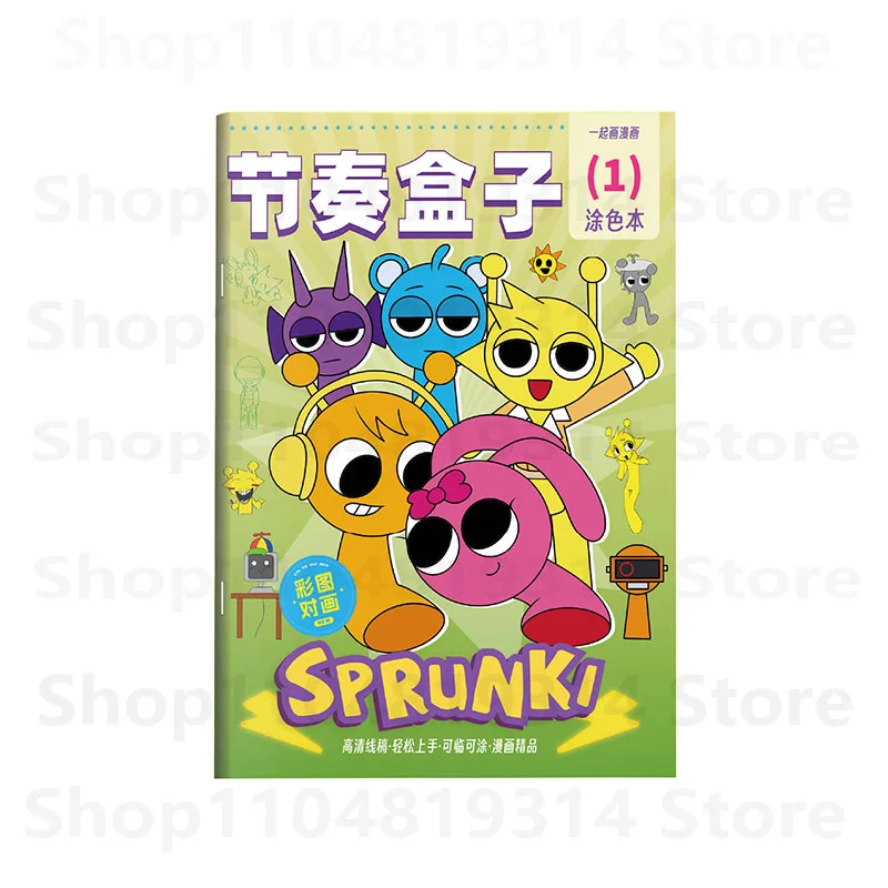 -1book/32pages Rhythm Box Coloring Book Character Design Vibrant llustrations for Young Artists Develops Creativity Art Painting