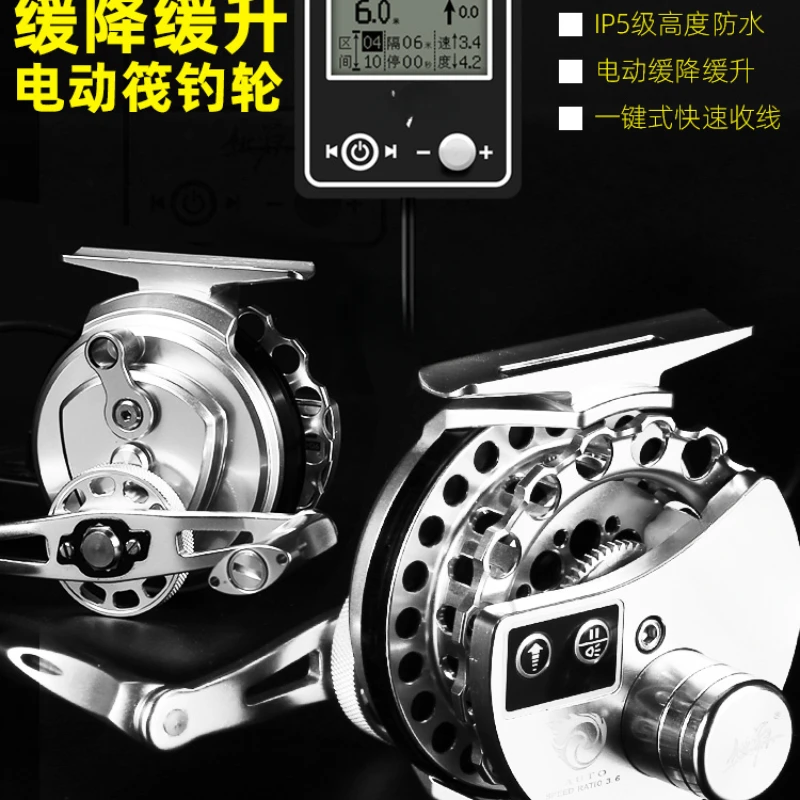 Electric Raft Fishing Wheel Heavy Lead Slow Down Digital Display Wheel Rakshasa All Metal Vertical and Horizontal Raft Raft