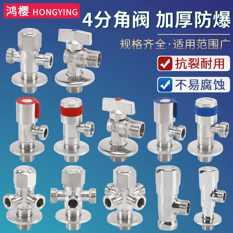 Angle valve brass one in two out double water outlet lengthened large flow water heater toilet water inlet valve three-way house