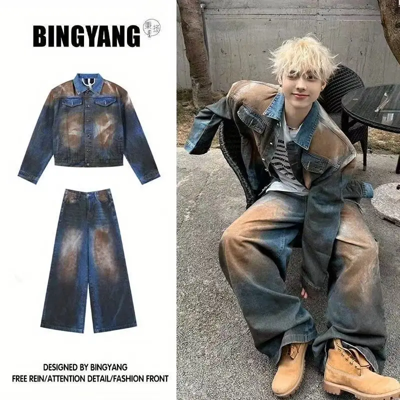 Two-piece niche retro mixed color denim jacket heavy distressed suit 2024 y2k insHarajuku casual retro oversize new product suit