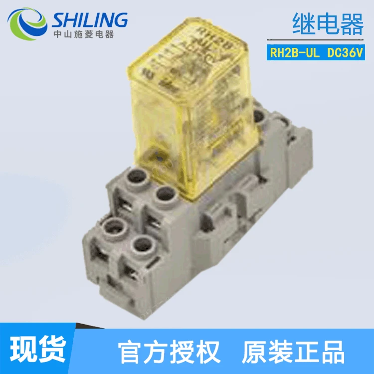 Hequan IDEC Relay RH4B-U RH2B-UL RH2B-U RH4B-UL DC24V AC220V