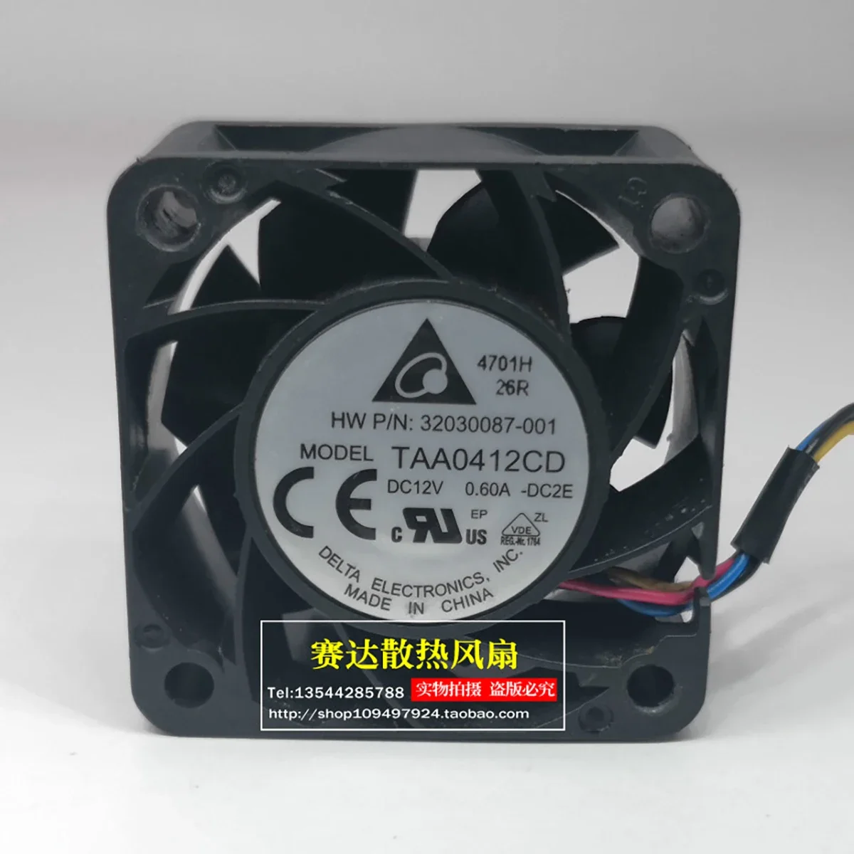 DELTA TAA0412CD 4020 12V 0.60A 4-wire temperature controlled high air flow cooling fan