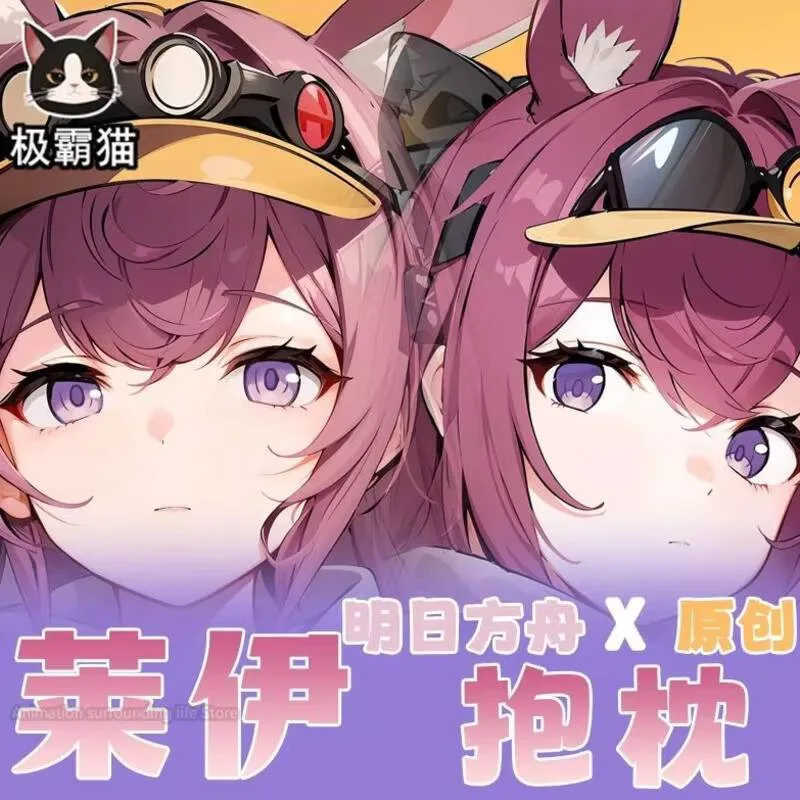 

Anime Arknights Ray 2WAY Dakimakura Hugging Body Otaku Pillow Case Pillow Cushion Pillow Cover