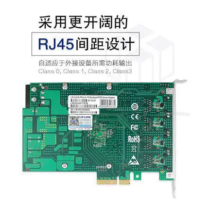 PCIE Gigabit four-port image capture card I350-4T network interface card LRES2004PT-POE