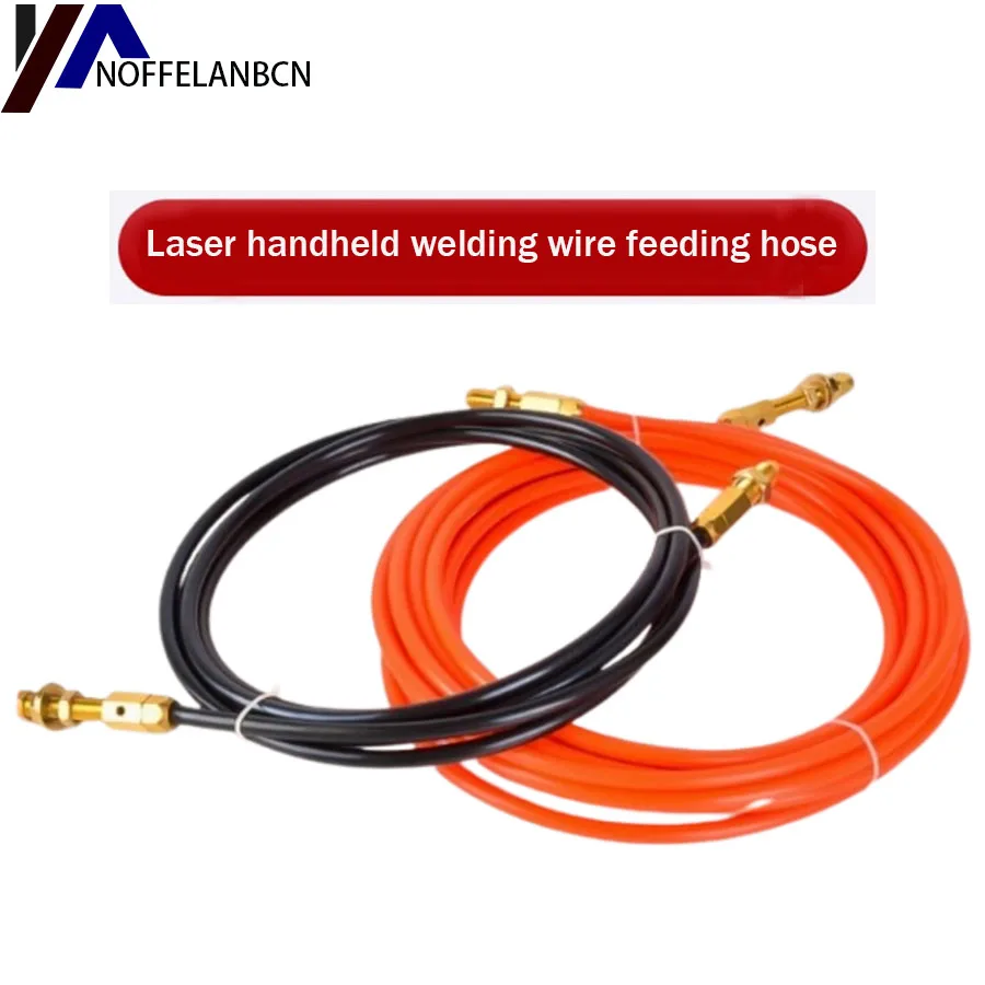 

Handheld laser welding wire feeding tube automatic welding aluminum welding machine graphene wire feeding hose accessories
