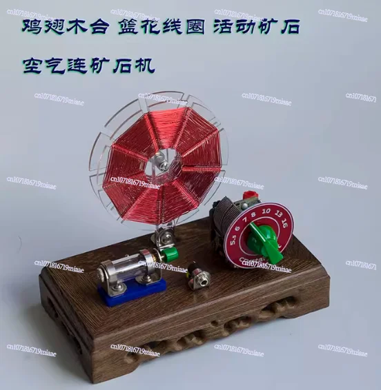 Chicken Wing Wooden Table Double Basket Flower Coil Movable Ore Machine Crystal Radio Ore Machine