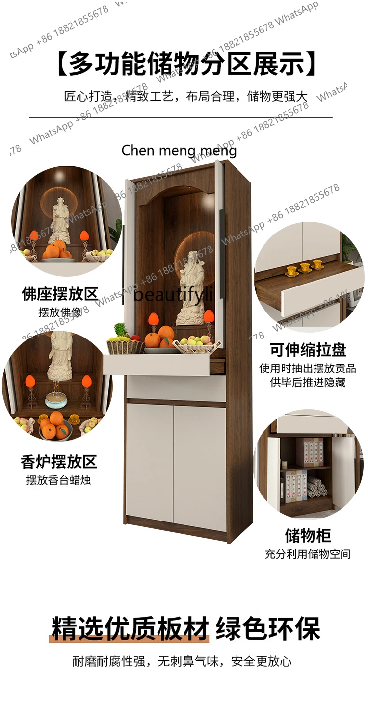 Buddhist shrine with door Modern light luxury shrine cabinet Shrine  vertical cabinet Household