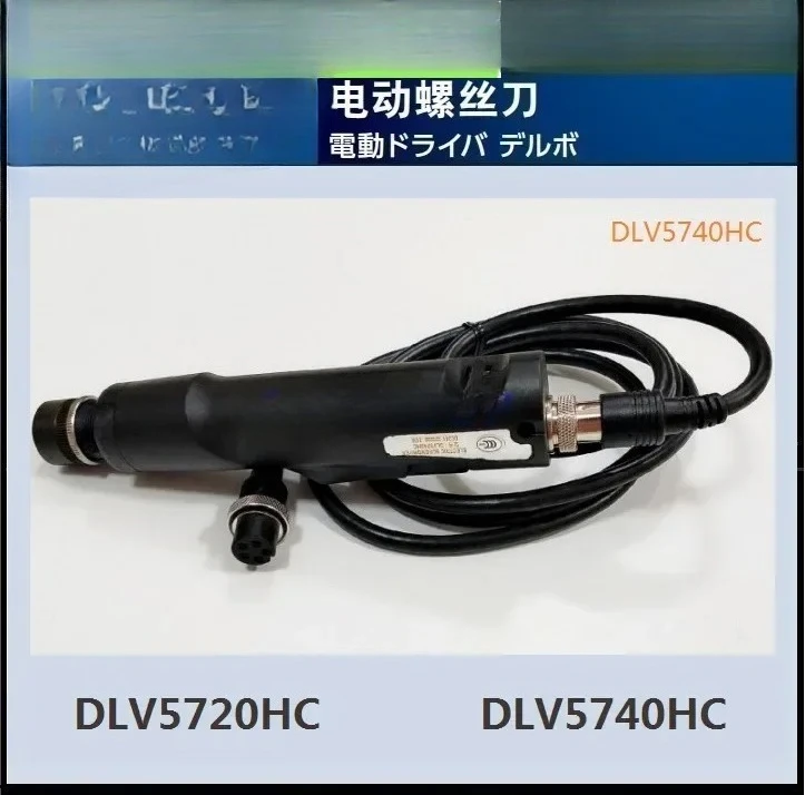 

DELVO Nitto DLV5720HC/DLV5740HC Anti-Static Micro Screw Power Batch, NITTO