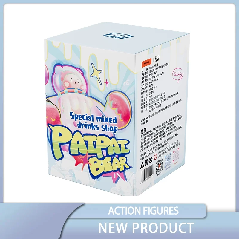 

PAI PAI BEAR Blind Box Series Childhood Memories Desktop Ornament Holiday Gifts Action Figure Model Toys