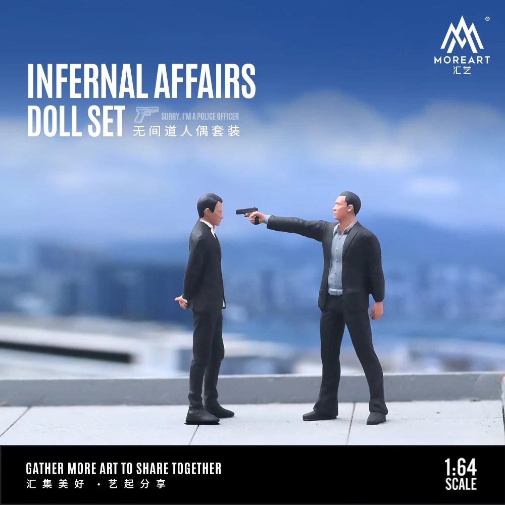 MoreArt 1:64 Infernal Affairs doll resin set
