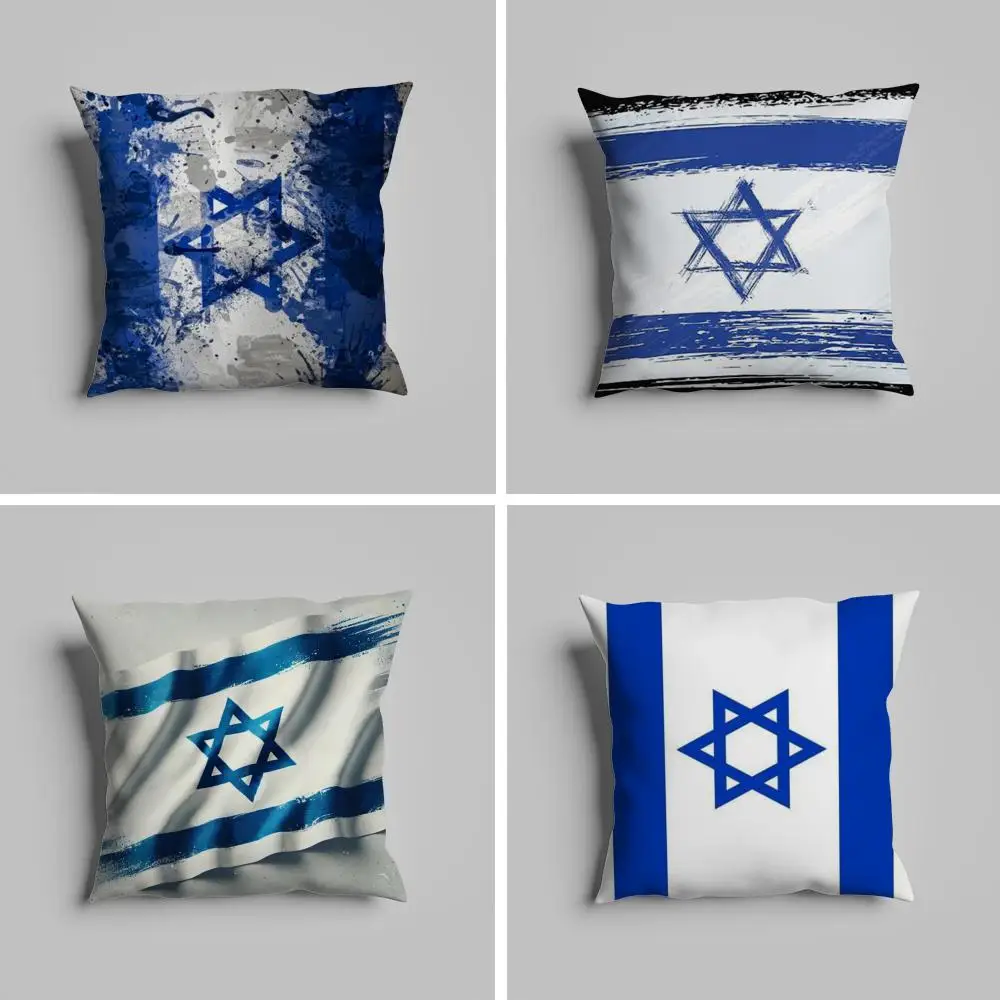 

Pillow Case luxurious home office, sofa decorative Multi sized car seat cushions, pillowcases Israel flag map logo
