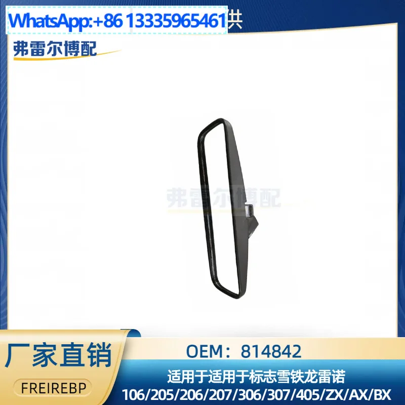 Interior rearview mirror Endoscope 814842 for Peugeot Citroen 106/206/207/306/307/ZX