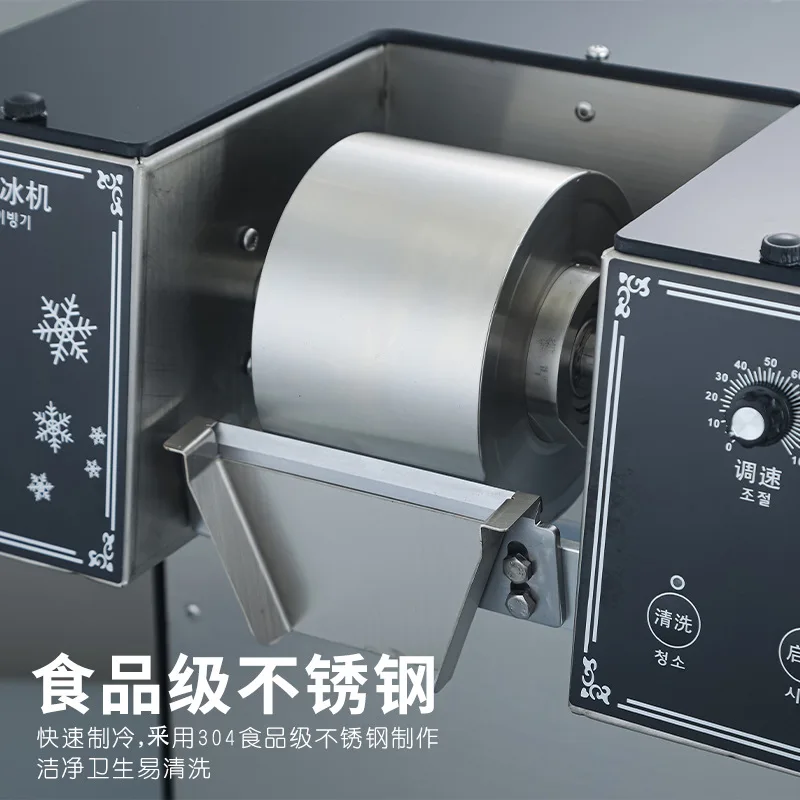 Snow ice machine, commercial Korean ice machine Internet celebrity milk ice 4