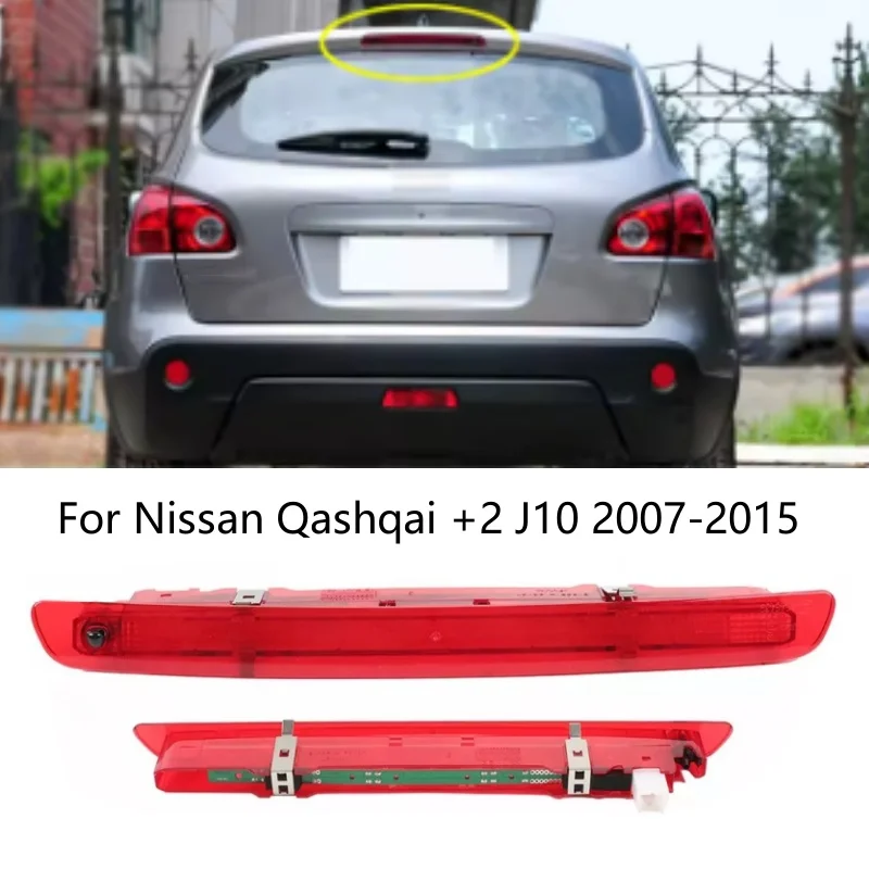 For Nissan Qashqai +2 J10 2007-2015 Car Rear Tail LED 3RD Third Brake Light High Level Mount Stop Turn Signal Lamp Car Lights