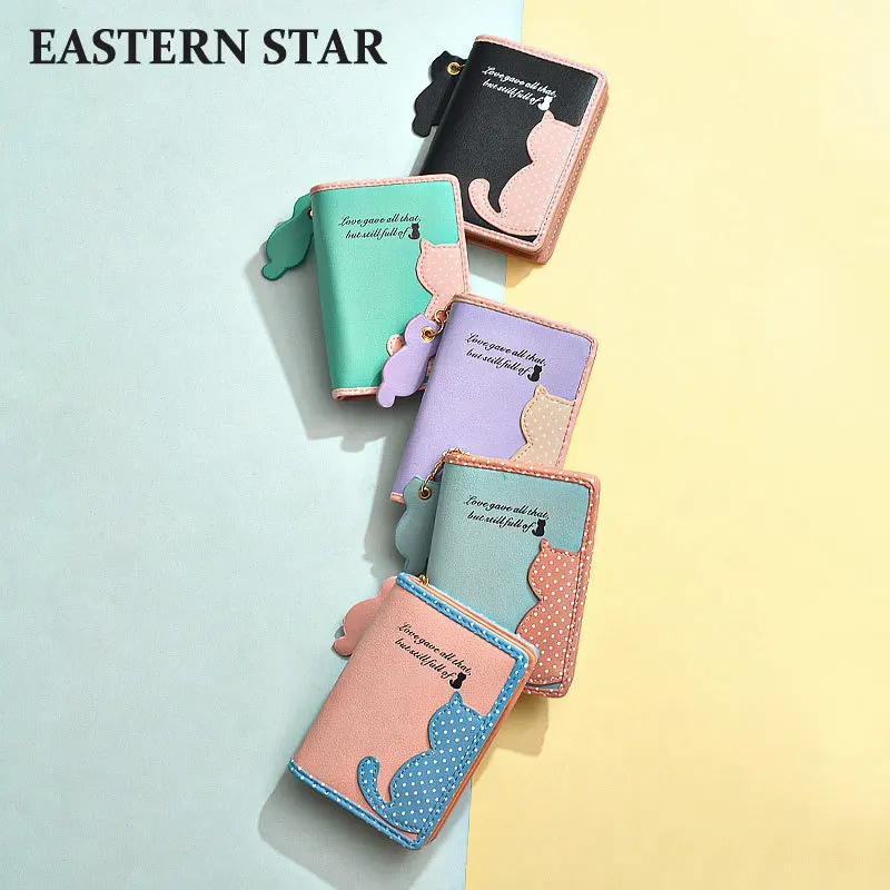 

Women's Wallet Cute Trendy Pu Student Bag Multifunctional Zipper Women's Card Bag Hot Sale