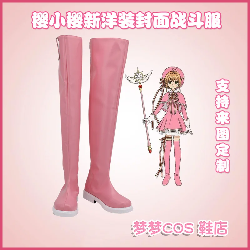 

New Cardcaptor Sakura Kinomoto Sakura Clear Card Cosplay Shoes Knee Length Pink Boots PU Leather High Heels Zipper Women Shoes