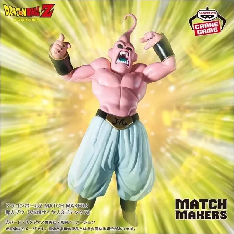 

BLBU ACG Bandai Anime BANPRESTO Dragon Ball Saiyan 3 Son Goku Majin Buu Gohan Gotenks Original Model Toys Action Figure Kid