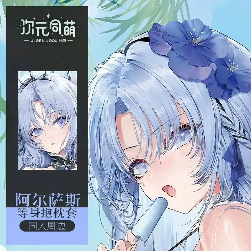 

Alsace Azur Lane Pillow Case Cover Hing Body Anime Otaku Dakimakura Cushion Bed Linings Xmas 2WAY