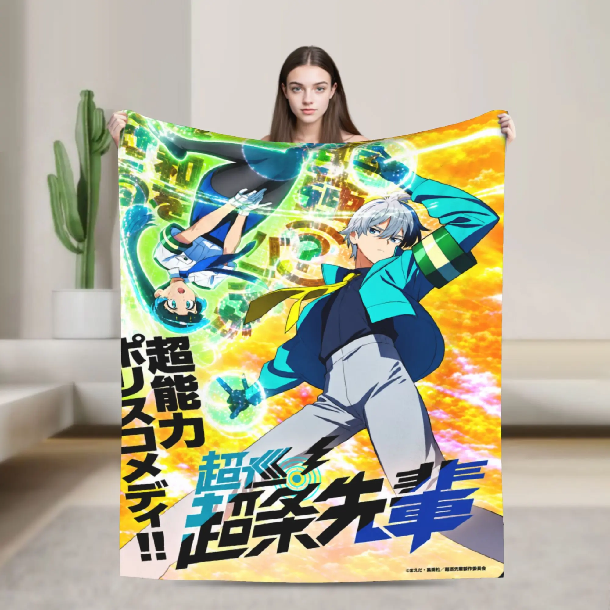Choujun! Choujou-senpai Blankets  Warm Soft Street Trend Plush Throw Blanket For Living Room Travel Flannel Bedspread Bed Cover