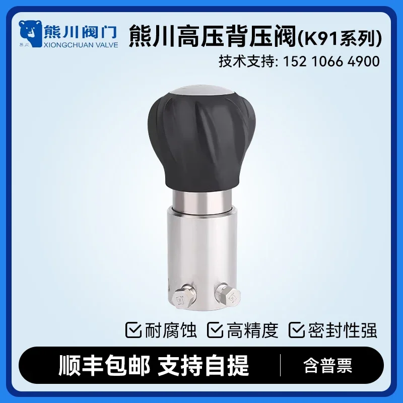 

K91 series high pressure , card sleeve back pressure regulator valve, safety valve, unloading valve