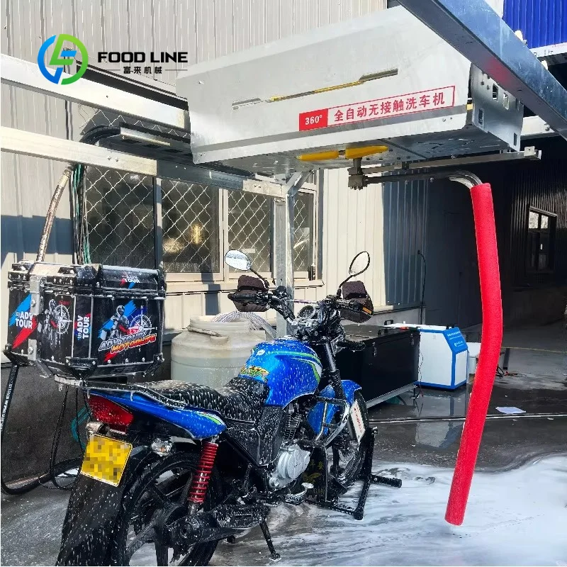 Customized automatic contactless car wash machine multi‑vehicle adaptive car washing equipment for motorbike sedan station