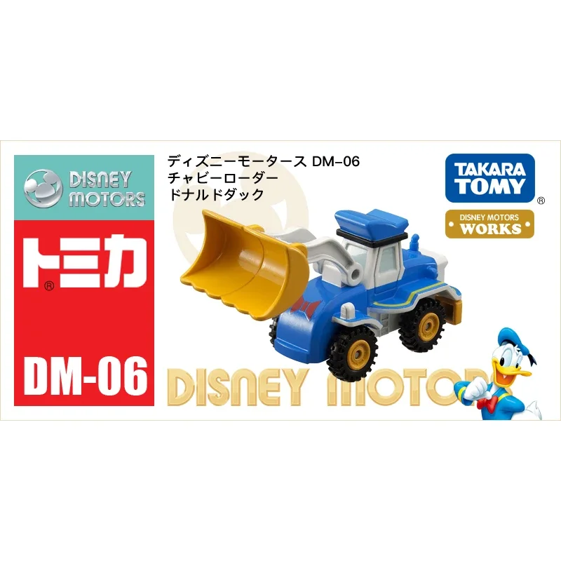 DM-06 Model 449898 Takara Tomy Tomica Disney Donald Duck Excavator Die Casting Alloy Cars Model Children's Toys Sold By Hehepopo