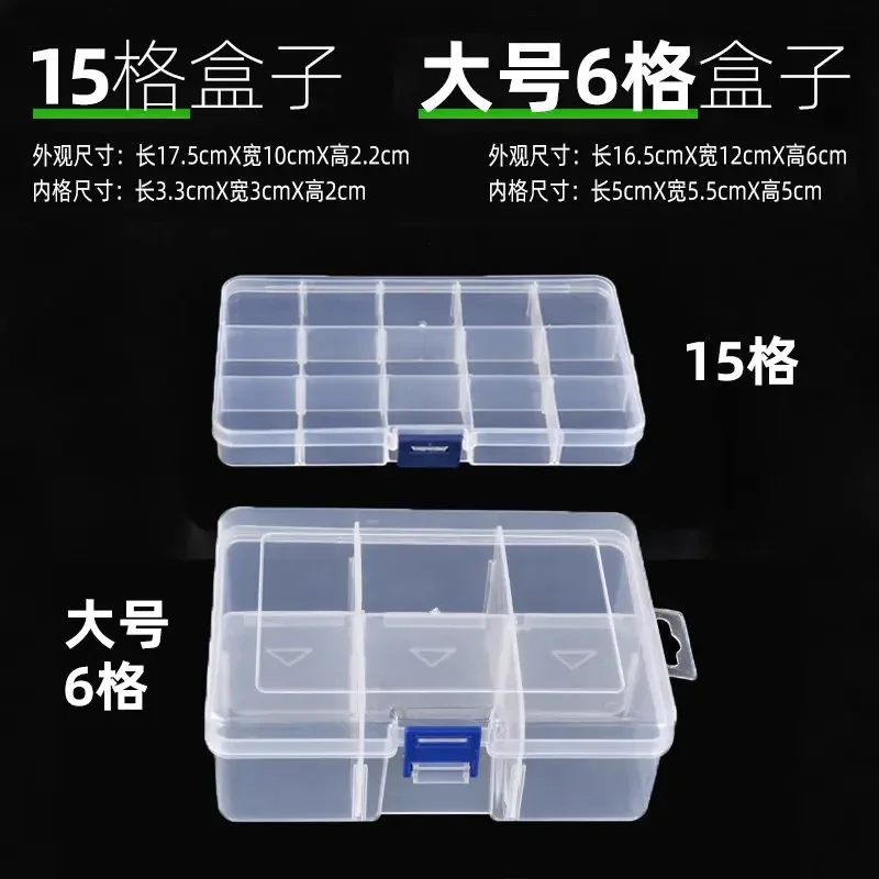 Variant: 15 and 6 grids