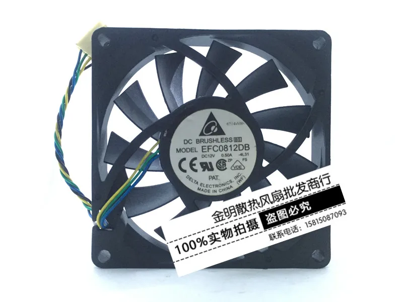 New Radiator For Delta EFC0812DB 12V 0.50A 4-wire PWM Speed Regulation Large Air Volume Fan 8015 8CM 80MM 80mm×80mm×15mm