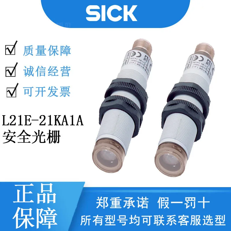 Sick System L21 Ser…