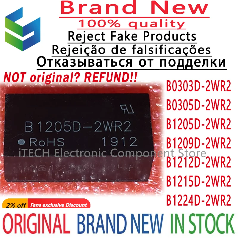 

5PCS Original and Genuine B0303D-2WR2 B0305D-2WR2 B1205D-2WR2 B1209D-2WR2 B1212D-2WR2 B1215D-2WR2 B1224D-2WR2 DIP-5