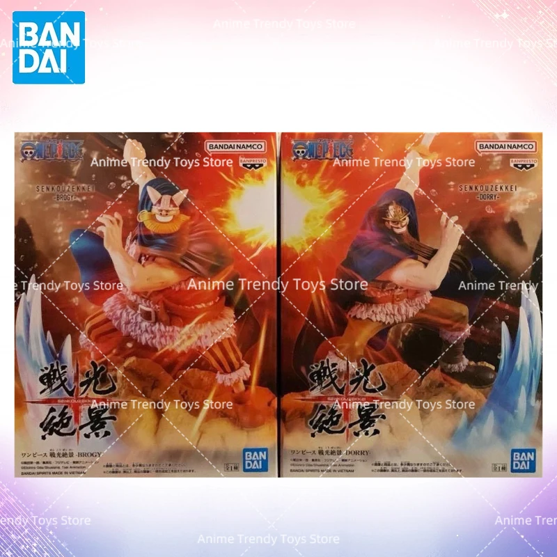 Bandai Banpresto On… - image