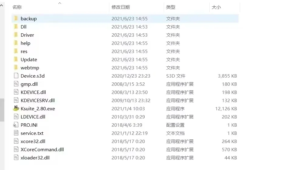 أحدث برنامج إصلاح السيارات Ksuite 2.80 الساخن Ksuite 2.80 ECU برمجة برنامج السيارة متعدد المركبات دعم KESS V2 V5.017 RSA Fix