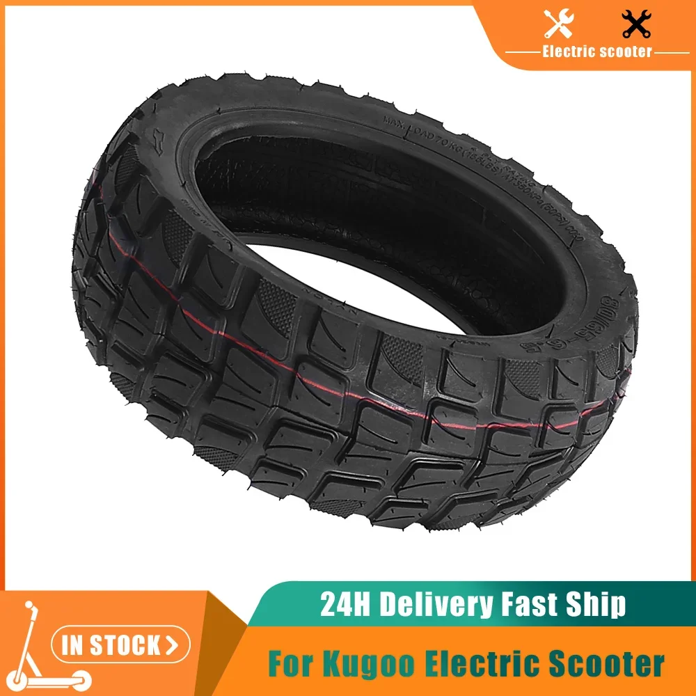 

80/65-6 Off-road Tubeless Tires Rubber Tire for Gotrax Atlas/Kugookirin G2 Max/Ninebot P100S P65/Kugoo M4 PRO Electric Scooter