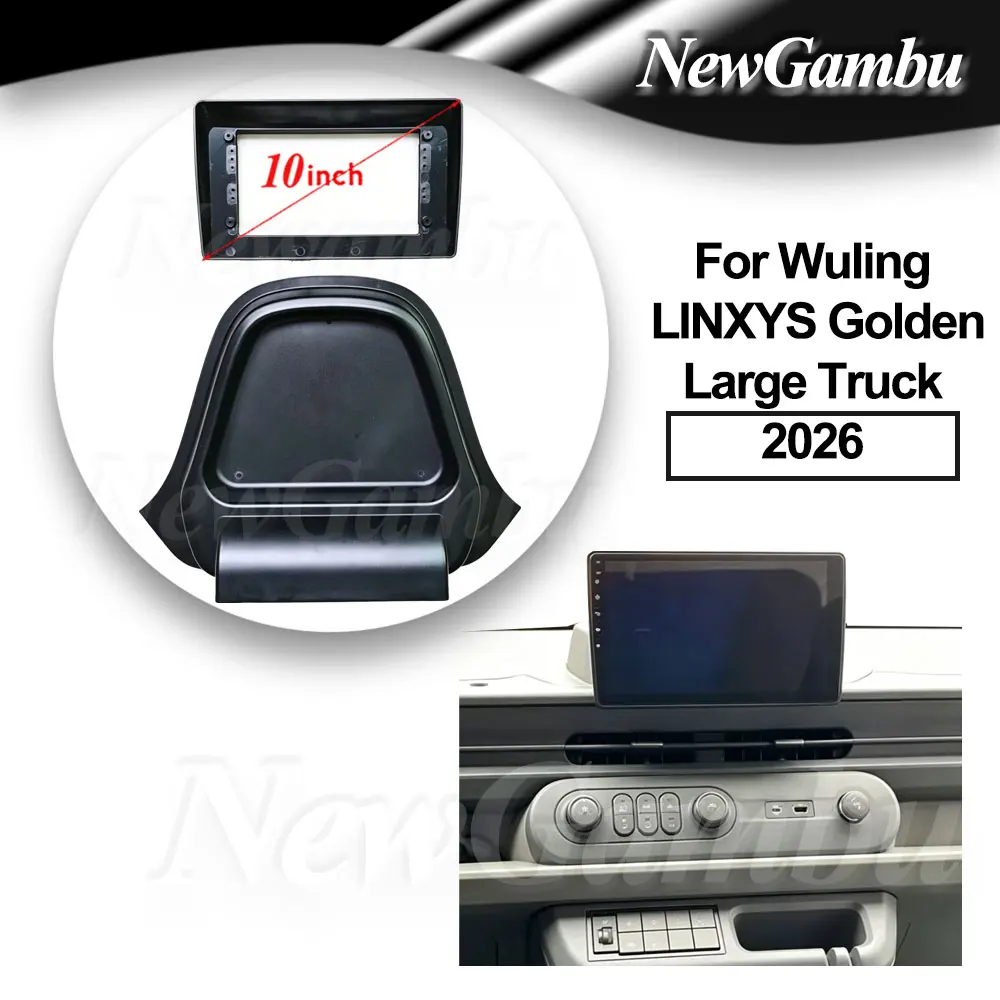 10 Inch Car Radio FIT For Wuling LINXYS Golden Large Truck 2026 Frame No Cable ABS PC Plastic Fascia Dashboard Plane Frame