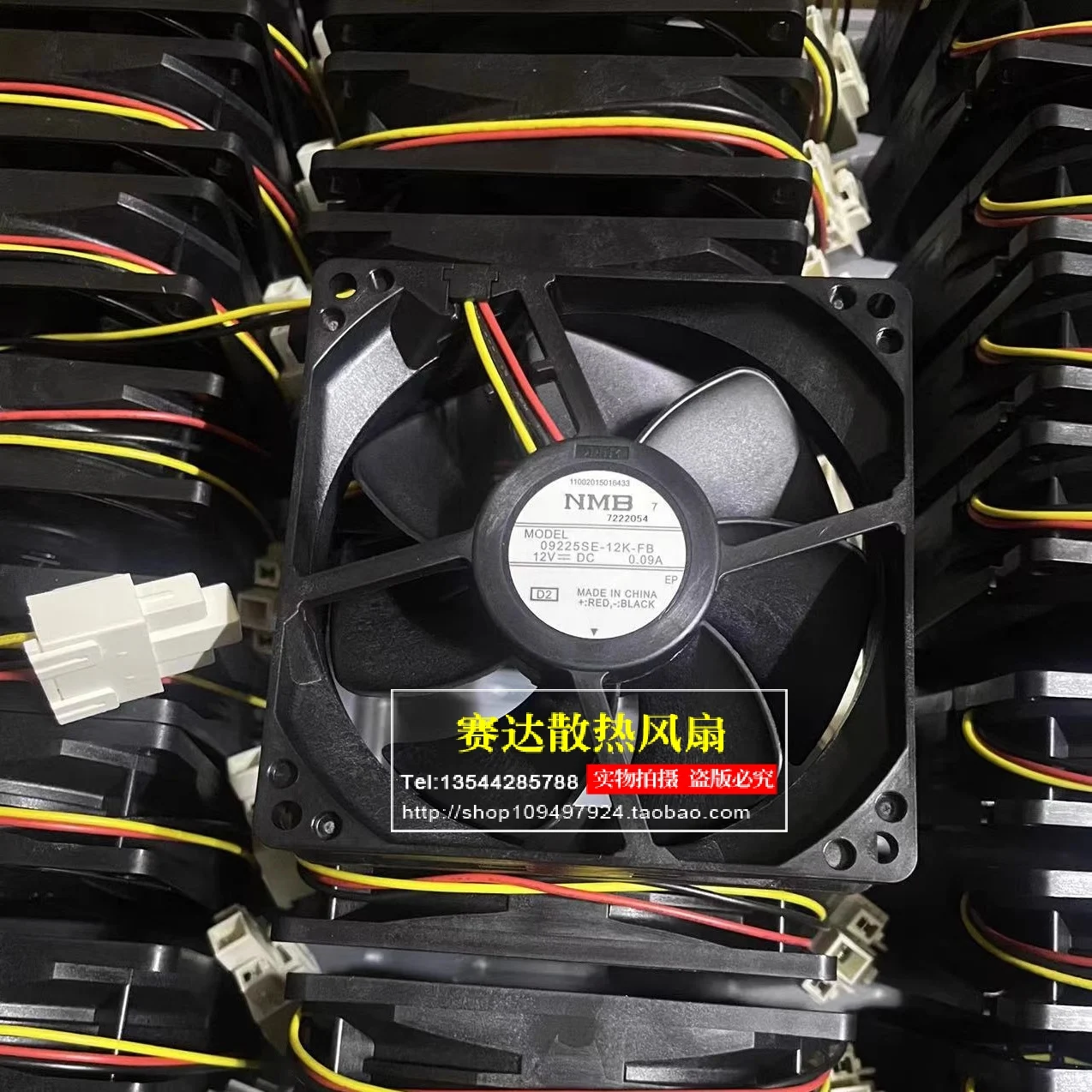 New NMB-MAT 09225SE…